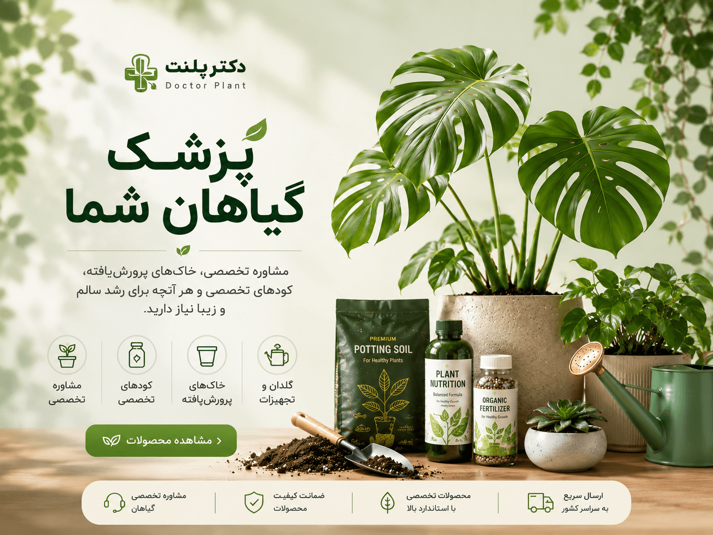 بنر